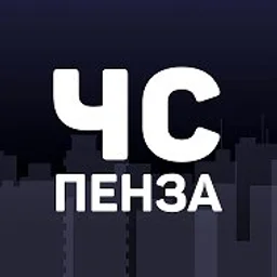 Черный список | Пенза Новости