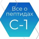 ВСЁ о ПЕПТИДАХ - 1 Ступень