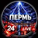 ПЕРМЬ