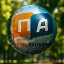 Пермь Активная
