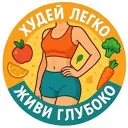 Фитнес