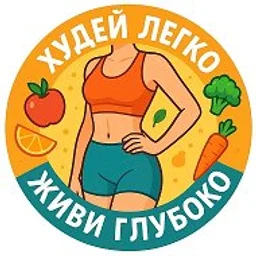 Фитнес