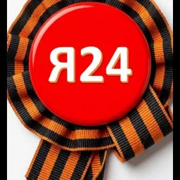 ЯЛТА НОВОСТИ 24
