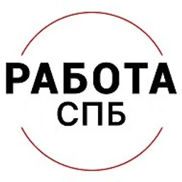 Работа СПБ