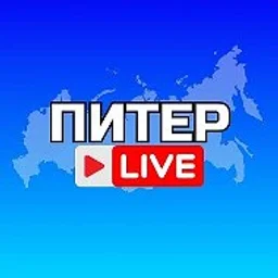 ПИТЕР