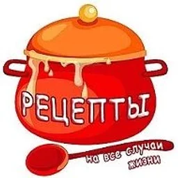 Кухня без границ