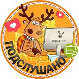 Подслушано МЖК Плющихинский | Восточный | Новосибирск | Октябрьский район | Метро Золотая Нива | Берёзовая роща | На Снежиной | Дакар | Акация на Лежена | Знаменский | Добролюб | Работа | Вакансии