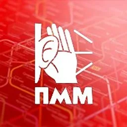Подслушано Метро Москвы