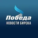 ПОБЕДА l Бирск