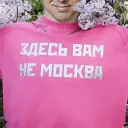 Подмосква