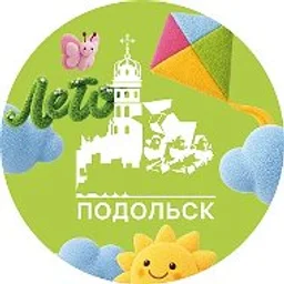 Официальный Подольск