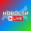 ПОДОЛЬСК НОВОСТИ