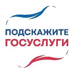 Подскажите | Пособия
