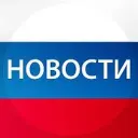 НОВОСТИ | 52 РЕГИОН