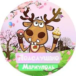 Подслушано Мариуполь