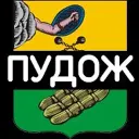 ✅ Пудож | Карелия
