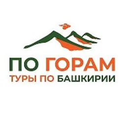 По горам | Туры по Южному Уралу