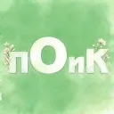 Подслушано Осинники и Калтан