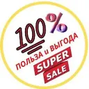 Польза с выгодой 🫰