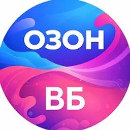 🏷️ Скидки и Находки