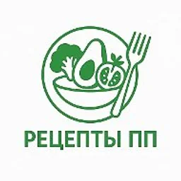 Рецепты ПП: правильное питание, диетические