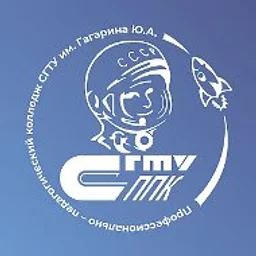 ППК СГТУ имени Гагарина Ю.А.