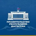 Правительство Дагестана