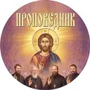 Проповеди: прот. Дмитрий Смирнов, Андрей Ткачев, Осипов