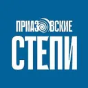 "Приазовские степи" - все новости Ейска