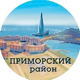 Приморский район СПб (Санкт-Петербург, Питер)