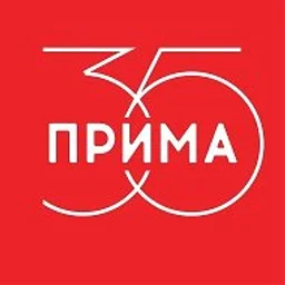 Прима | Новости Красноярска
