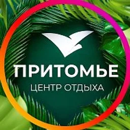 Притомье, центр отдыха