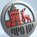 Про Нижний Новгород