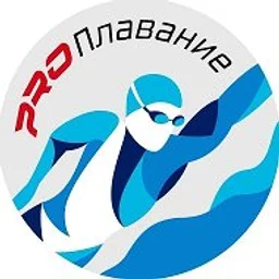 PRO Плавание