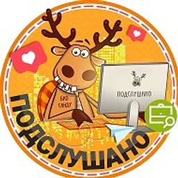 Подслушано Арамиль | Верхнее Дуброво | Косулино | Екатеринбург | Чкаловский район | Светлый | Белоярский | Заречный | ЖК Дворянское гнездо | Фортуна | Молодёжный | Солнечный парк | Работа | Вакансии