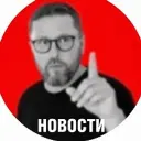 СВО Новости