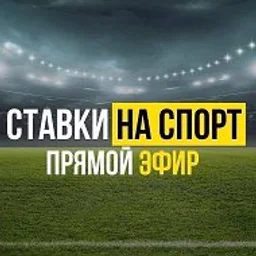 ПРОГНОЗЫ