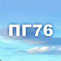 Про Город Ярославль
