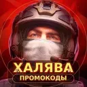 Любители Standoff 2 | Промокоды Новости Бусты