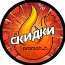 PromoHub - скидки, акции и промокоды