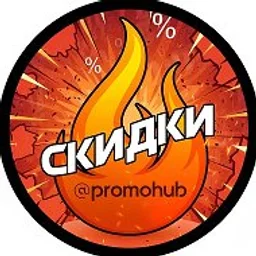 PromoHub - скидки, акции и промокоды