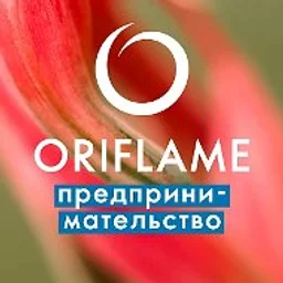 Oriflame предпринимательство