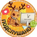 Подслушано Рыбацкое | Обухово | Металлострой | Санкт-Петербург | Метро Шушары | Пролетарская | Новосаратовка | ЖК Рыбацкая гавань | Аквилон | Ижора парк | Южная Нева | СПб | Питер | Работа | Вакансии