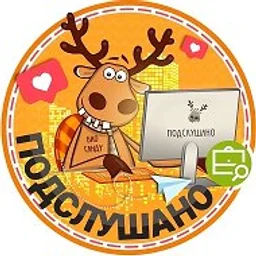 Подслушано Коломяги | Шуваловский | Удельная | Санкт-Петербург | Приморский район | Метро Озерки | ЖК Шведская крона | Коломяги Плюс | Парголово | Парколово | Ланская | СПб | Питер | Работа | Вакансии