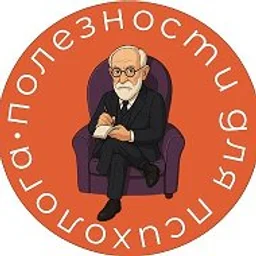 📙Полезности для психолога | Книги | Техники по психологии. Литература для психологов