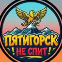 Пятигорск не спит | Новости