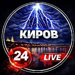 Киров