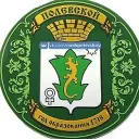 Наш Полевской