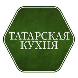 Татарская кухня