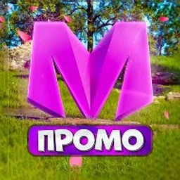 ПРОМОКОДЫ | МАТРЕШКА РП